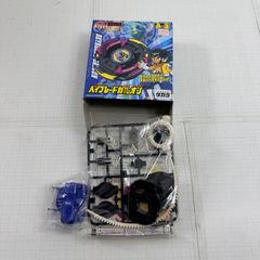 爆転シュートベイブレード ランダムブースター8 アタリ3 ダーク