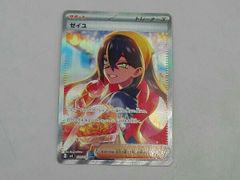 中国限定」 ポケモンカード ゼイユ SAR 255/207 - メルカリ