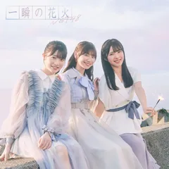 2026年最新】NGT 水津の人気アイテム - メルカリ
