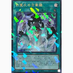 遊戯王 SD48-JP001 フルスピード・ウォリアー パラレル - メルカリ