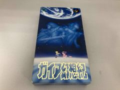 SFC ガイア幻想紀 - メルカリ