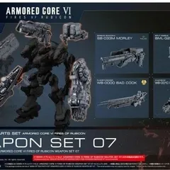 2026年最新】30mm アーマード・コアの人気アイテム - メルカリ