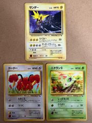 Y*☆様 激レア ポケモンカードの秘密工場 旧裏 拡張シート - メルカリ
