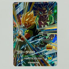 ドラゴンボールスーパーダイバーズ ゴジータ:BR SDV8-044 - メルカリ