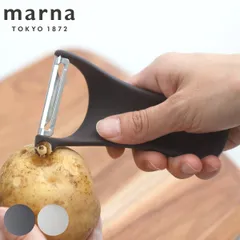 marna マーナ 滑らかにむけるピーラー K833 （ 小回りのきく 皮むき器 かわむき スライサー Y字 よく切れる 芽取り おしゃれ かわいい キッチンツール 便利グッズ 野菜 ピューラー Y型 皮剥き ステンレス刃 )のサムネイル