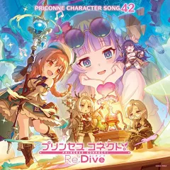 2026年最新】プリコネ cdの人気アイテム - メルカリ プリコネ CD 23.24.25.26.27.28.29.30弾+特典セット