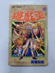 全初版　遊戯王 高橋和希　1巻〜12巻セット 超希少】 遊戯王 12巻 1刷 初版 高橋和希 ジャンプ 集英社 - メルカリ
