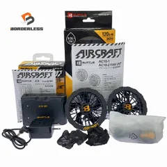 ☆未使用品セット☆BURTLE バートル 30V エアークラフト専用バッテリー AC10W(マット黒) ファンユニット AC10-1(ブラック)130556のサムネイル
