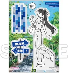 【新品】 ラブライブ!スーパースター!! お散歩は季節をまとって。 アクリルフィギュア 葉月 恋 佐賀のサムネイル