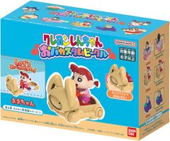 [Brand New] Crayon Shin-chan Obaka Custom Vehicle Series 2: Kasukabe Defense Force Series 1 - Nene-chan (Saga Prefecture)