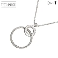 ピアジェ PIAGET ポセション ダイヤ ネックレス 49.5cm K18 WG ホワイトゴールド 750 Possession Necklace 【証明書付き】 90321517のサムネイル