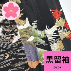 黒留袖 5枚 ポリエステル 正絹 着物まとめ売り【6267】同梱購入歓迎