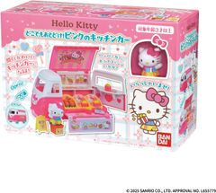 ハローキティ ホームベーカリー - メルカリ