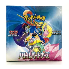 2026年最新】バトルパートナーズ BOXの人気アイテム - メルカリ