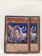 遊戯王】 デーモンの召喚 UR - メルカリ