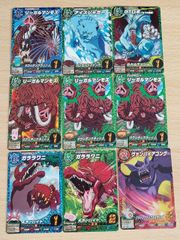 トリコ イタダキマスター テリークロス6種類 - メルカリ