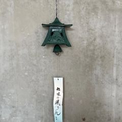 HEREND ヘレンド フィッシュネット「タツノオトシゴ」フィギュリン