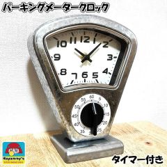 レトロポップ　ドラム式時計　デジタルクロック　置き時計　パタパタ　スペースエイジ レトロポップ ドラム式時計 デジタルクロック 置き時計 パタパタ
