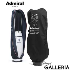 アドミラルゴルフ トラベルカバー ゴルフ 飛行機 Admiral GOLF キャディバッグカバー ゴルフバッグカバー カバー トラベル ゴルフグッズ ゴルフアイテム 丈夫 宅急便 宅配 発送 ロゴ シンプル ADMG6AK3 ブラックのサムネイル