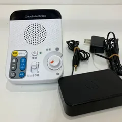 ☆オーディオテクニカ 赤外線コードレススピーカーシステム「AT-SP450TV」のサムネイル
