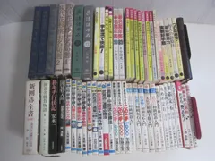 34か8374す 囲碁の本 56冊 まとめてセット - メルカリ