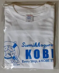 7896 未使用未開封 すみっコぐらし ロングTシャツ KOBE2025 大人用 白 XLサイズ 長袖 DRY吸水速乾 San-X ssKBM-0032 定価4,800円のサムネイル