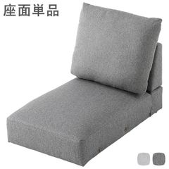 極美品】ZINUS Vivon ラウンジフォームチェア ダークグレー 1 - メルカリ
