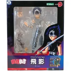 2026年最新】幽☆遊☆白書 ARTFX J 飛影 1/8の人気アイテム - メルカリ