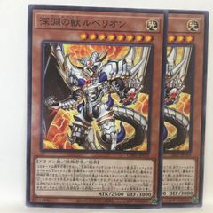 遊戯王】 デーモンの召喚 UR - メルカリ