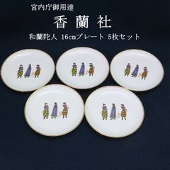 Enesco エネスコ 金彩 フルーツ皿 5枚セット E1432 手書き 日本製