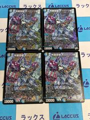 遊戯王 鉄獣ヤミー☆ デッキパーツセット メイン40枚EX15枚 - メルカリ