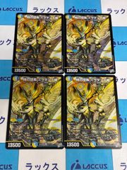 遊戯王 鉄獣ヤミーデッキ 遊戯王 鉄獣ヤミー☆ デッキパーツセット メイン40枚EX15枚 - メルカリ