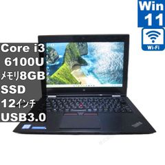 レノボ YOGA S730 i5 8th/8GB/256GB ノートパソコン - メルカリ