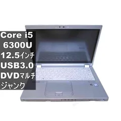 Panasonic Lets note CF-MX5AFBVS【Core i5 6300U】BIOS表示可／USB3.0／HDMI ジャンクPC [96583]のサムネイル