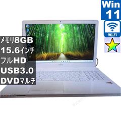 必見❤️富士通ホワイトノートパソコン❤️Windows11❤️サクサク快適