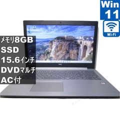 爆速i7✨第8世代❤️Windows11ノートパソコンPCSSD8GBオフィス付き