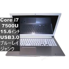 2026年最新】dynabook t75 ジャンクの人気アイテム - メルカリ