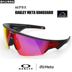 日本未発売Oakley×Meta Vanguard サングラス prizm24k - メルカリ