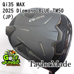 SHO様用《テーラーメイド》Qi35 MAX ドライバーヘッド10.5°+カバー 