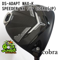 中古】ドライバー タイトリスト TSR3 SPEEDER NX 50 S 10 ドライバー