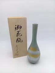 2026年最新】九谷焼 秀山造の人気アイテム - メルカリ