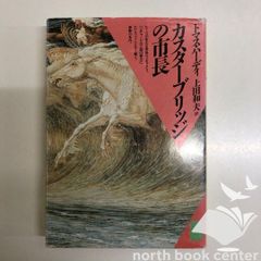 C]図録 死にいたる美術 メメント・モリ - メルカリ