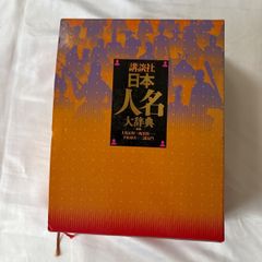 北朝鮮 記念切手 激レア 金日成主席生誕100周年記念切手 朝鮮 - メルカリ