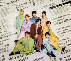 【新品】 Steal The Show / レシピ(通常盤) CD timelesz シングル 佐賀/
