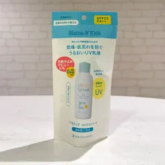 【訳あり商品】ママ＆キッズ UVライトベール SPF23/PA++[日焼け止め乳液]フェイス・ボディ用 90ml【外袋少しはがれあり・未使用品・未開封】のサムネイル