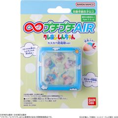 [Brand New] ∞ Bubble Wrap AIR Crayon Shin-chan Kasukabe Defense Force ver. Saga
