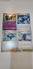 ポケモンカード　マーシャドー　レア　1枚　他3枚　まとめ処分　S-114のサムネイル