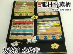 平和屋本店●極上　太鼓柄　本袋帯　龍村平蔵柄　威毛錦　黒地　金銀糸　逸品　DZAB7349kh6のサムネイル
