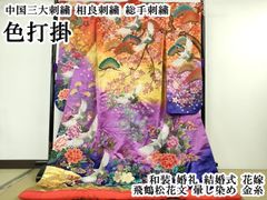 平和屋着物▽男性 紬 単衣 十字絣 キングサイズ 正絹 逸品 AABI6988jh
