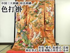 平和屋着物▽男性 紬 単衣 十字絣 キングサイズ 正絹 逸品 AABI6988jh